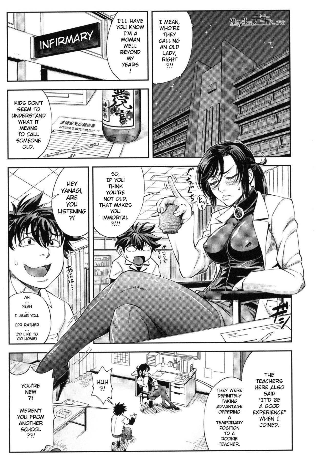 Hentai Manga Comic-Serious Fucking-Read-58